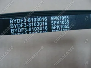 Ремень кондиционера (модель 2007) (5рк1055) f3, f3r BYD F3