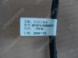 F34002600 Кабельная шина правой задней двери BYD F3