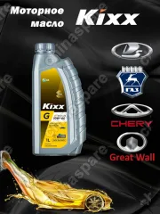 Масло моторное синтетическое Kixx G SN Plus 10W-40 1л