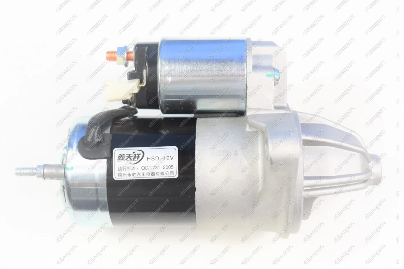 Стартер Changan CS35