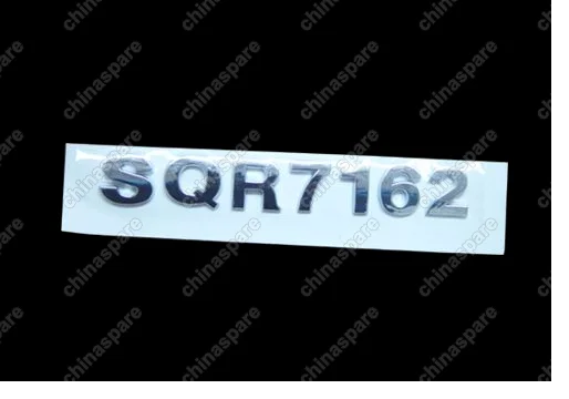 A153903023 Sqr7162,name plate Chery Amulet