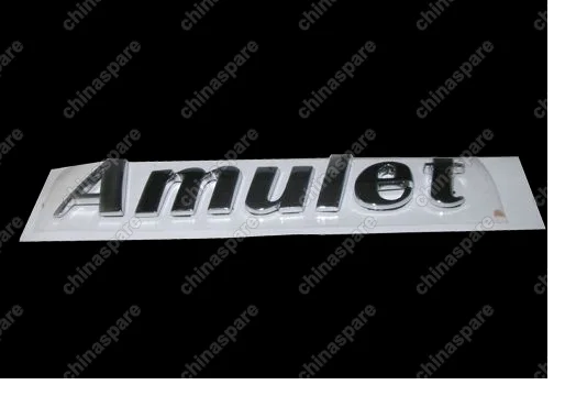 A153921143BA Эмблема amulet Chery Amulet