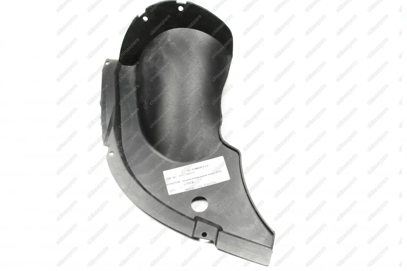 Подкрылок передний правый малый Chery Amulet