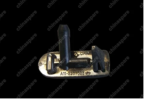 Форсунка омывателя Chery Amulet