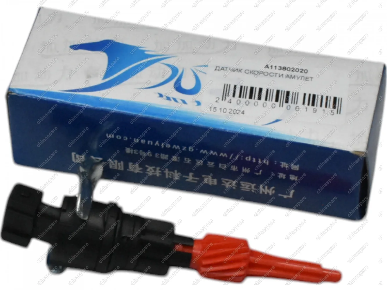 Датчик скорости Chery Amulet, Karry