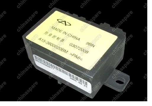 A153600020BM Блок сигнализации Chery Amulet