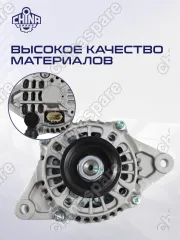 Генератор FAW V5 / V2