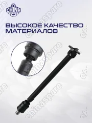 Вал карданный передний Mitsubishi Pajero 3/4- V73/V75/V65/V83/V93 6G72/6G74 АКПП