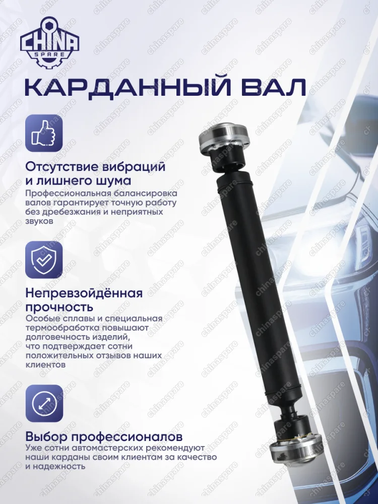 Вал карданный передний Mercedes-Benz GL-Class / M-Class W164 / R-Class W251