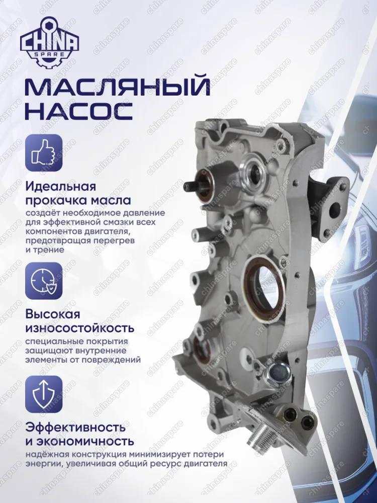 Насос масляный Hyundai-Kia G4JS Hyundai H1 I, Santa Fe I