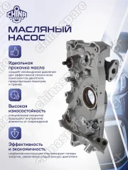 Насос масляный Hyundai-Kia G4JS Hyundai H1 I, Santa Fe I