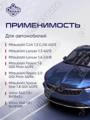 Стартер Mitsubishi 4G13 4G92 4G93 MD360368 MN137718