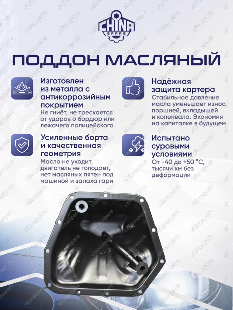 Поддон масляный Subaru Legacy FB25