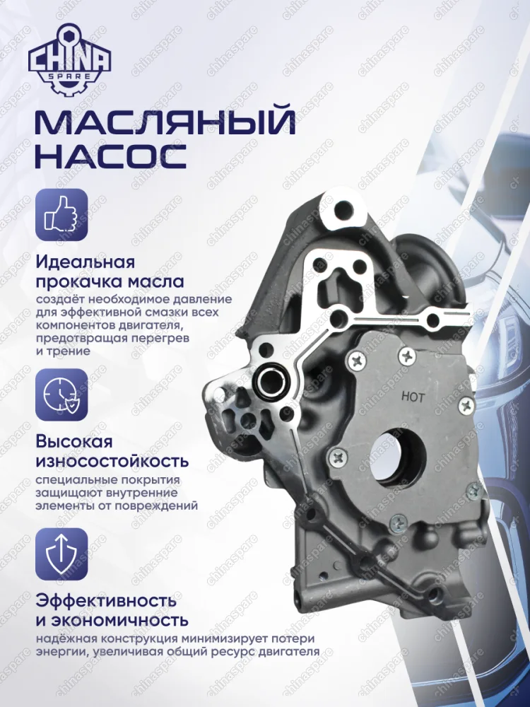 Насос масляный Mitsubishi 4G15, 4G13, 4G18
