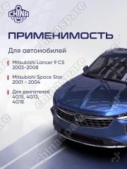 Насос масляный Mitsubishi 4G15, 4G13, 4G18