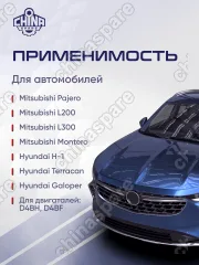 Коленвал Hyundai / Kia 4D56 D4BH