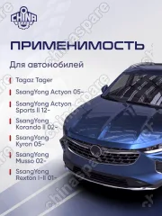 Колодки тормозные задние «Zekkert» ТагАЗ Tager