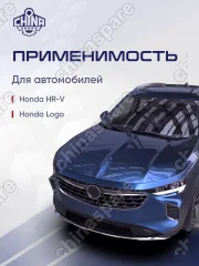 Трамблер Honda HR-V GH3 D16A