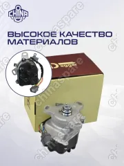 Трамблер Honda HR-V GH3 D16A