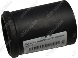 Пыльник амортизатора заднего Chery Amulet