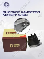 Трамблер Honda RA6 F23A