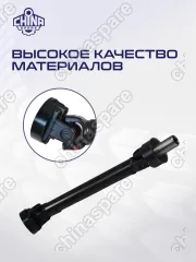 Вал карданный передний Mitsubishi L200 06-15 2,5L MTM 4D56 (дизель )