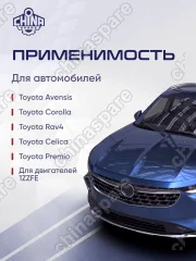 Стартер Toyota 1ZZFE 9T