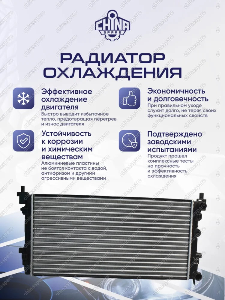 Радиатор охлаждения двигателя Volkswagen Polo 2010-2019