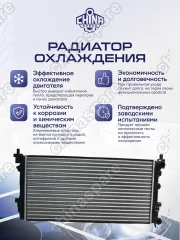 Радиатор охлаждения двигателя Volkswagen Polo 2010-2019