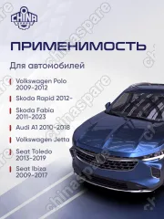 Радиатор охлаждения двигателя Volkswagen Polo 2010-2019