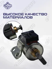 Степ-мотор JF011E CVT