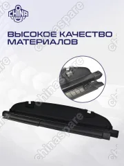 Шторка багажника Mazda CX-5 2018-2022