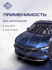 Хаб механический Isuzu ELF NKS81 NKS60