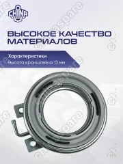 Муфта переднего моста Suzuki Escudo / Grand Vitara