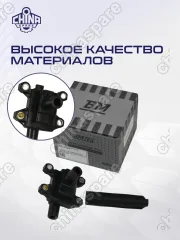 Катушка зажигания Bmteil SSANGYONG Actyon (06-),Kyron (07-),Rexton (02-) (E23)