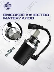 Насос муфты Haldex 1 Volvo AWD