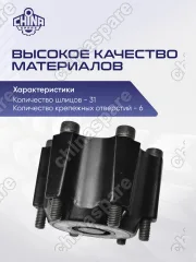 ХАБ АВТОМАТИЧЕСКИЙ включения 4WD FR RH/LH NISSAN PATROL Y60