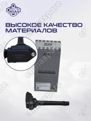 КАТУШКА ЗАЖИГАНИЯ LF X50, LF Smily NEW, Celliya,Solano2 F01R00A061