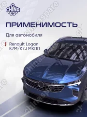 Коленвал Renault K4M Logan  K7M K7J 1.6L 7700273361