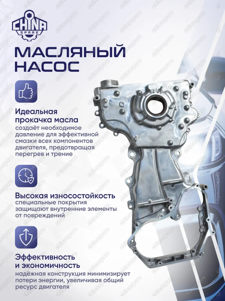 Насос масляный DPT002 13500-6N203 13500-8J00B QR20.W11.P11.M12.Z50.P12.J31.Y11