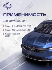 Насос масляный DPT002 13500-6N203 13500-8J00B QR20.W11.P11.M12.Z50.P12.J31.Y11