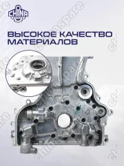 Насос масляный DPT002 13500-6N203 13500-8J00B QR20.W11.P11.M12.Z50.P12.J31.Y11