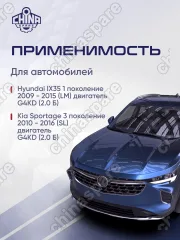 Муфта компрессора кондиционера Sportage / IX35 976412Y500