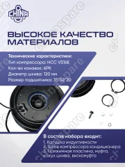 Муфта компрессора кондиционера Sportage / IX35 976412Y500