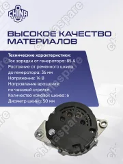 Генератор Chevrolet Aveo T200.Lacetti J200 F14D F15D F16D 140A 96540542 12090432 96838439 97513701