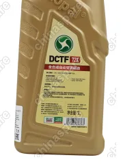 Масло трансмисионное DCT Lopal "DCTF 72X" 1 1л.