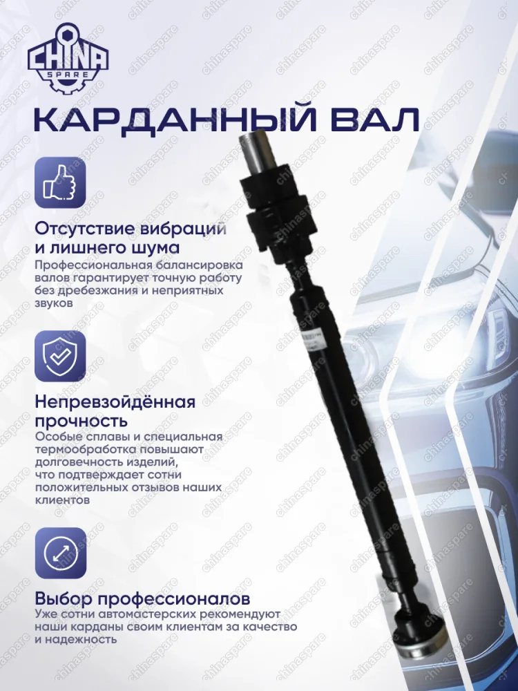 Вал карданный Suzuki Escudo TA74W TD54W TD94W