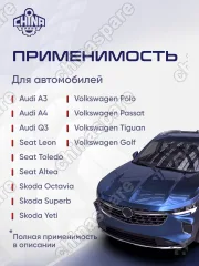 Комплект для замены цепей «Gates» ГРМ VAG EA888 1,8/2,0 TSI/TFSI GEN 2 -2012