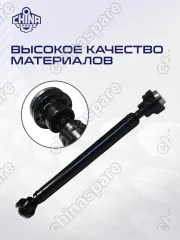 Вал карданный Suzuki Grand Victara, Escudo 2005 TD54W, TDA4W, JT