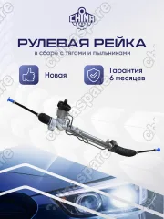 Рейка рулевая Volkswagen Golf IV